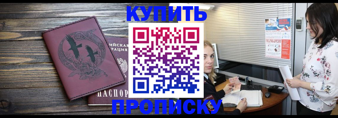 временная регистрация гарантия в Гурьевске